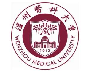 温州医科大学(图1) 温州医科大学(图1)