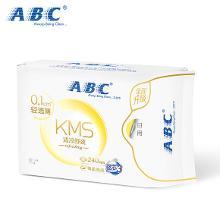 ABC卫生巾