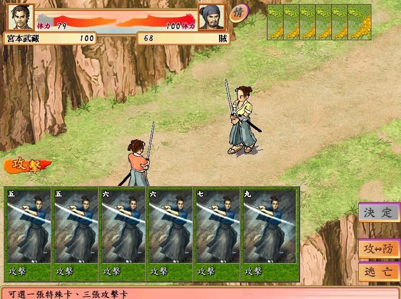 太阁立志传 日本koei 光荣 发行系列游戏 搜狗百科 太阁立志传 日本koei 光荣 发行系列游戏 搜狗百科