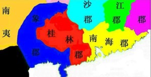 秦始皇平定百越设置各郡