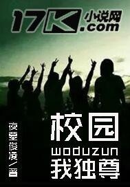 为我独尊——免费短剧观看指南，独享尊荣——免费短剧观看指南