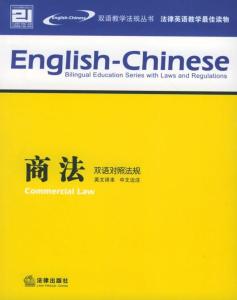 合同转让