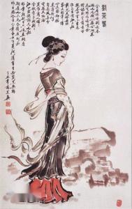 刘采春