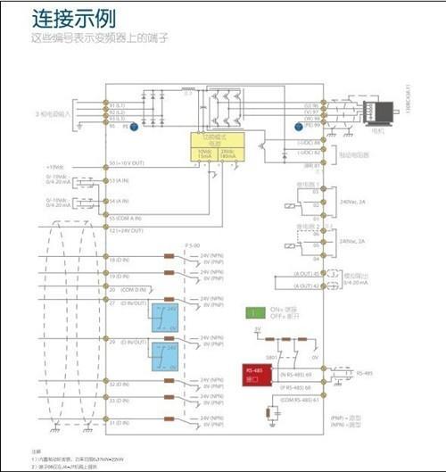 变频器接线图