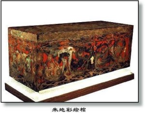 马王堆汉墓的彩绘漆棺