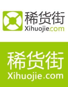 稀货街logo
