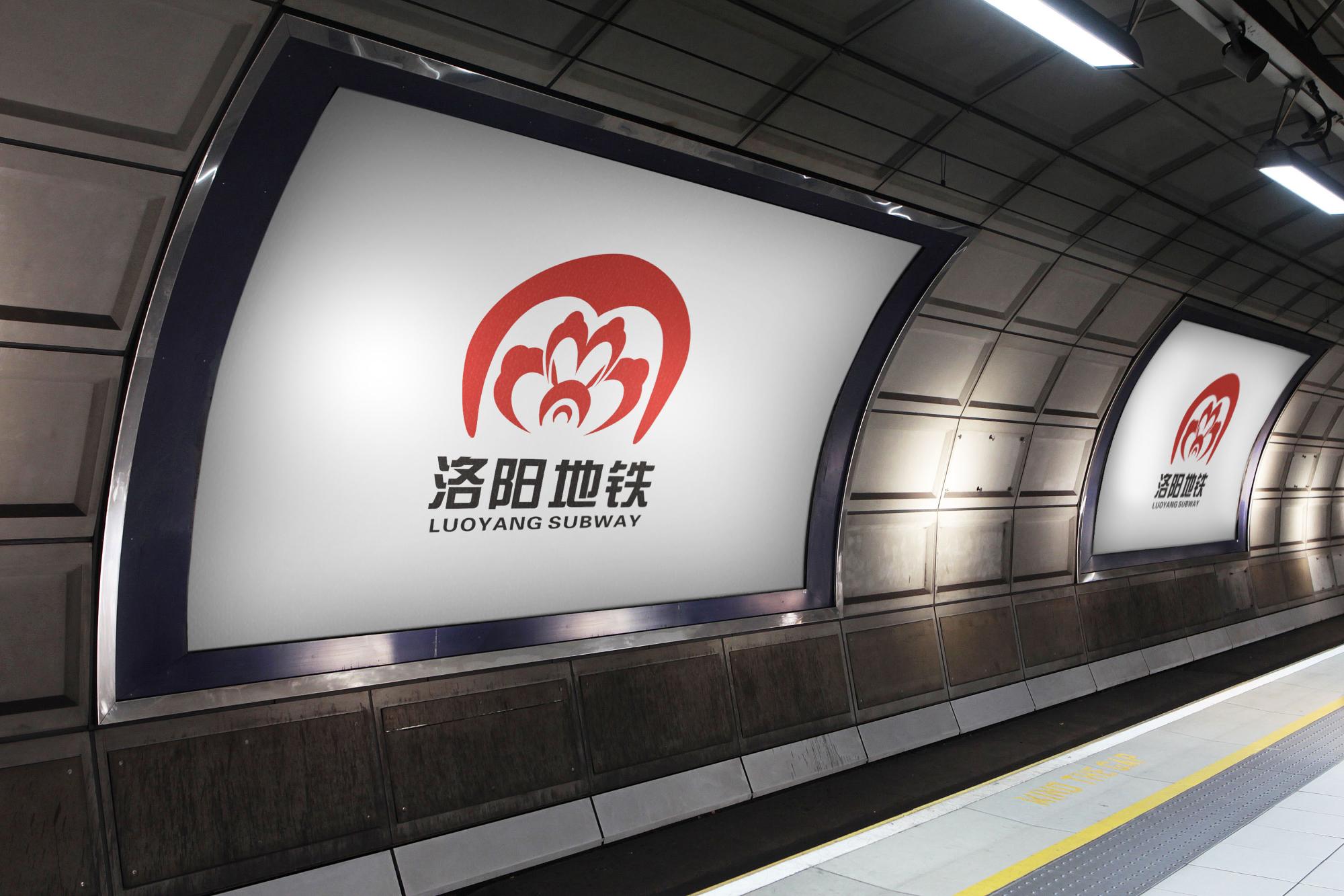 洛阳地铁(luoyang metro)指服务于中国河南省洛阳市的城市轨道交通