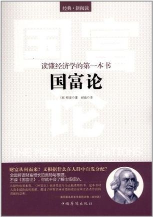 如何读懂一本书书籍 0