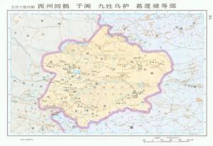 葛逻禄 搜狗百科