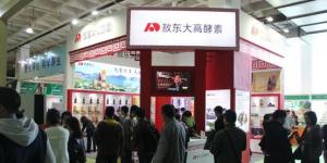 世博威健博会历届展会照片