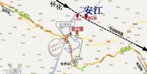 安江镇周边交通