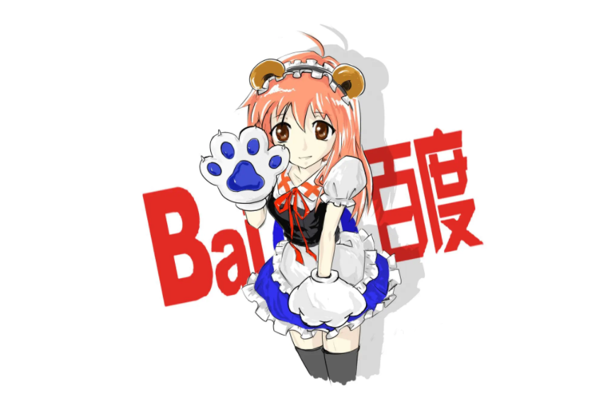 度娘是指的什么东东,百度为什么叫度娘?  第1张