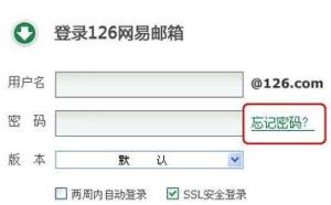 126邮箱