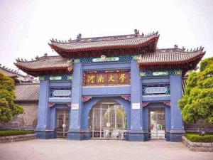 河南大学