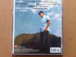 美丽的一天