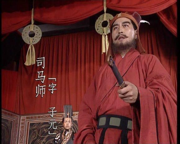 大型电视连续剧《三国演义》中司马师的扮演者