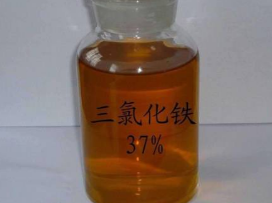 氯化铁