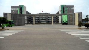 枞阳县第三中学