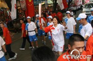 2008年北京奥运会火炬传递广州站第132棒