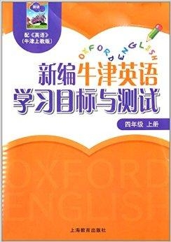如何写学习目标 0
