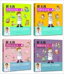 什么叫做2+3教育 0