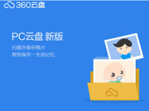 云盘