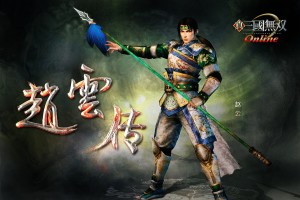 真·三国无双