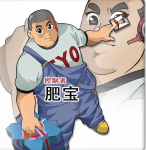 超智能足球
