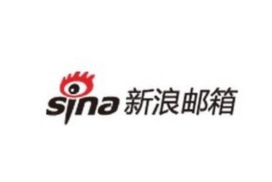 新浪邮箱(电子邮件服务产品)_搜狗百科