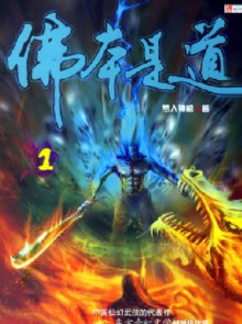 梦入神机作品