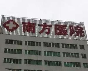 南方医科大学南方医院地址街道 300