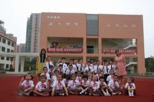 竹园小学
