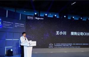 发布现场