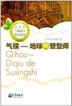 风暴潮知识科普 0