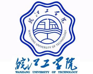 皖江工学院(图1) 皖江工学院(图1)