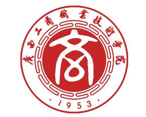 广西工商职业技术学院(图1) 广西工商职业技术学院(图1)