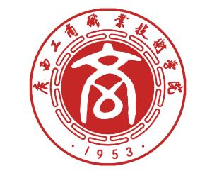 广西工商职业技术学院(图1)