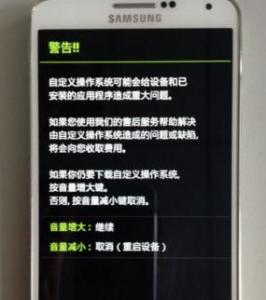 手机刷机