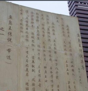 温江区