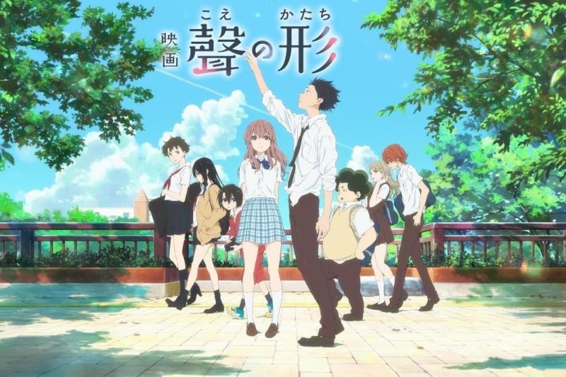 声之形 17年山田尚子执导的动画电影 搜狗百科 声之形 17年山田尚子执导的动画电影 搜狗百科