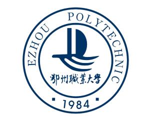 鄂州职业大学(图1) 鄂州职业大学(图1)