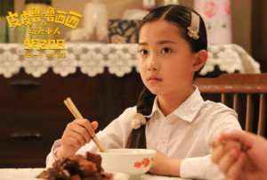 皮皮鲁和鲁西西