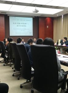 学术会议