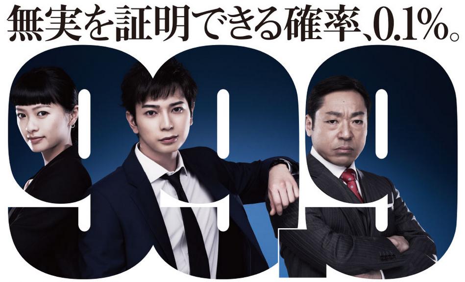 99 9 刑事专门律师 搜狗百科 99 9 刑事专门律师 搜狗百科
