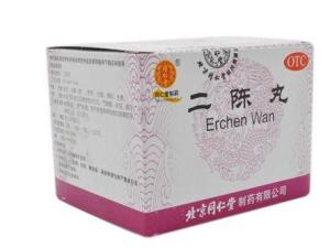 二陈丸
