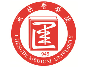 承德医学院(图1) 承德医学院(图1)