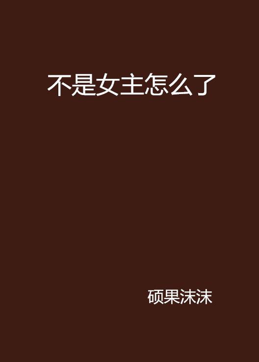怎么说话才不是命令式口吻 0