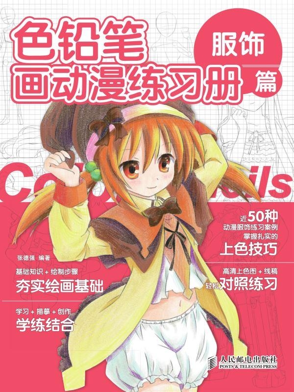 当你在黄漫网站上迷失，别忘了带上你的幽默感！