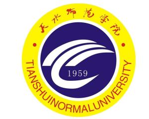 天水师范学院(图1) 天水师范学院(图1)
