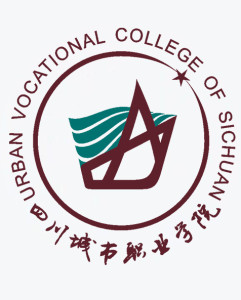 四川城市职业学院(图1) 四川城市职业学院(图1)